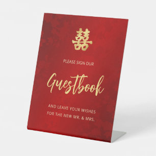 Chinese Wedding Red Floral Guestbook Pedestal Sign