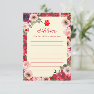 Chinese wedding red garden floral double happiness advice card