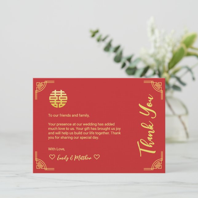 Chinese wedding red golden frame circle double xi thank you card (Standing Front)