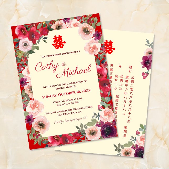 Chinese wedding red purple floral bilingual garden invitation (Creator Uploaded)