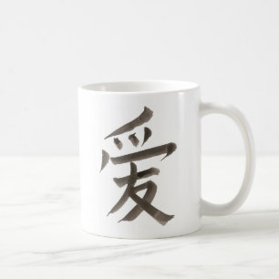 Chinese word for "love" coffee mug