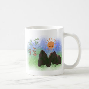Chinese words: 诚 实 , 可 靠 。 coffee mug
