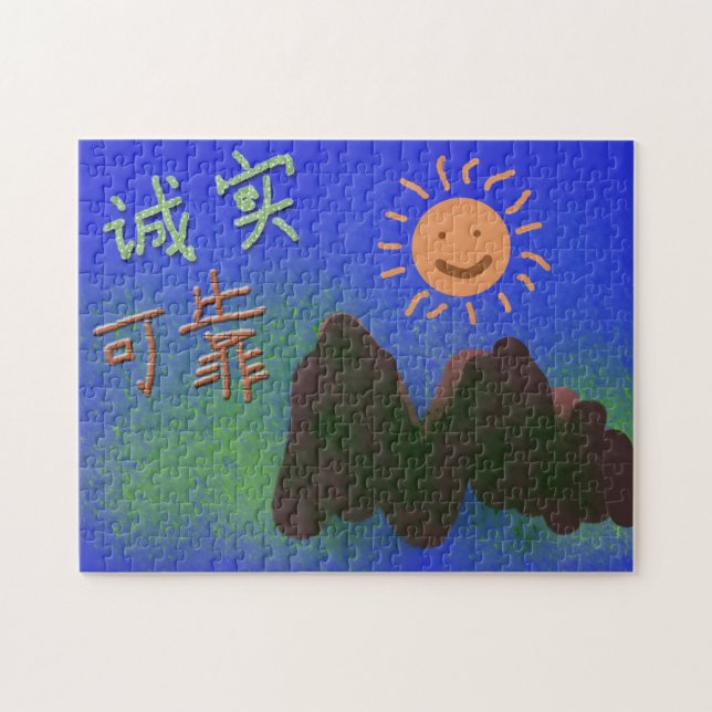 Chinese words: 诚 实 ， 可 靠 jigsaw puzzle (Horizontal)