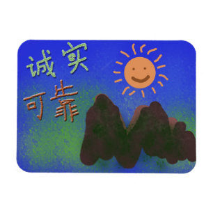 Chinese words: 诚 实 ， 可 靠 magnet