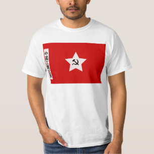 Chinese Workers' And Peasants' Red Army, China T-Shirt