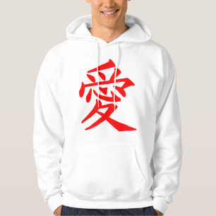 Chinese Writing Love Symbol Hoodie