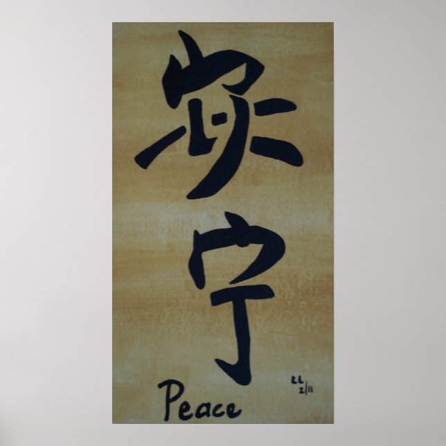 Chinese writing...Peace Poster (Front)
