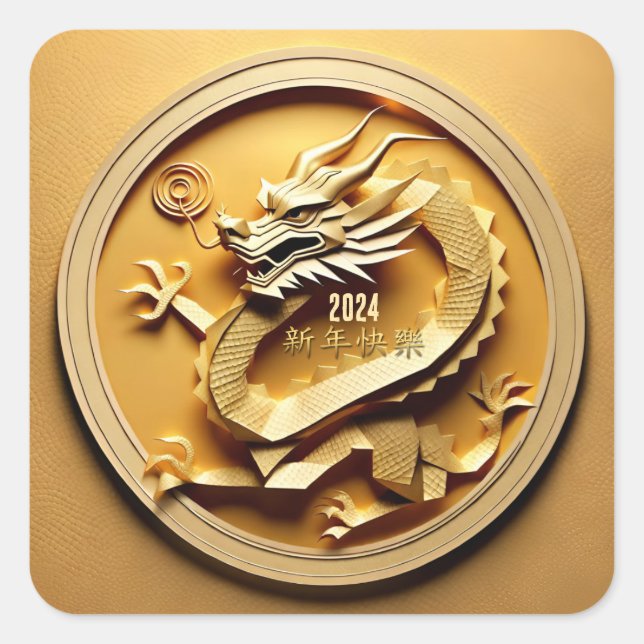 Chinese Y Wood Dragon Year 2024 SqS03 Square Sticker (Front)