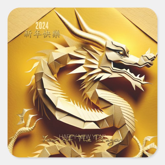 Chinese Y Wood Dragon Year 2024 SqS5 Square Sticker (Front)