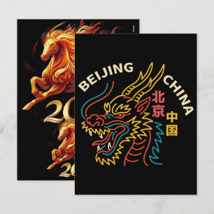 Chinese Year of Horse 2026 Celebrations Holiday Postcard