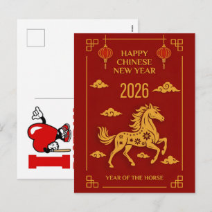 Chinese Year of Horse 2026 Celebrations  Holiday Postcard