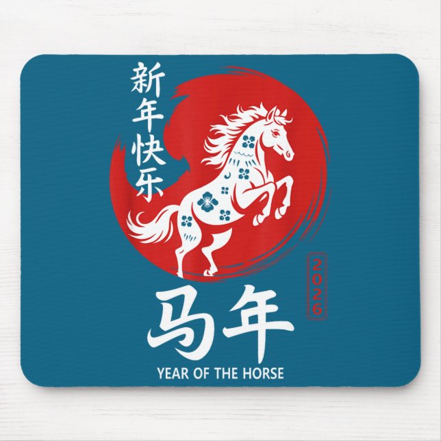 Chinese Year Of Horse 2026 Happy Chinese Lunar New Mouse Pad (Front)