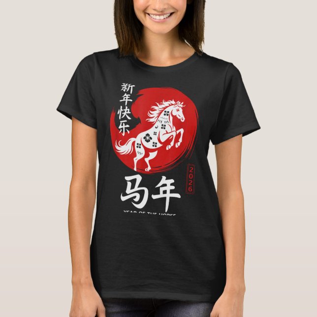 Chinese Year Of Horse 2026 Happy Chinese Lunar New T-Shirt (Front)