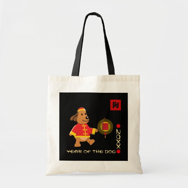 Chinese Year of the Dog  Custom Tote Bags (Front)