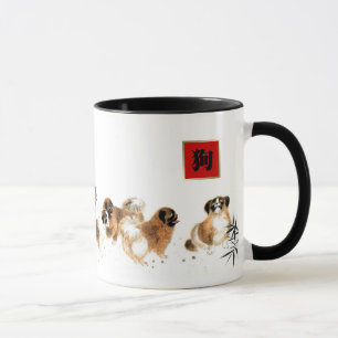 Chinese Year of the Dog Gift Mugs
