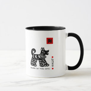 Chinese Year of the Dog Gift Mugs