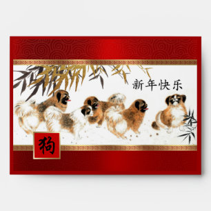 Chinese Year of the Dog Traditional Red Envelopes