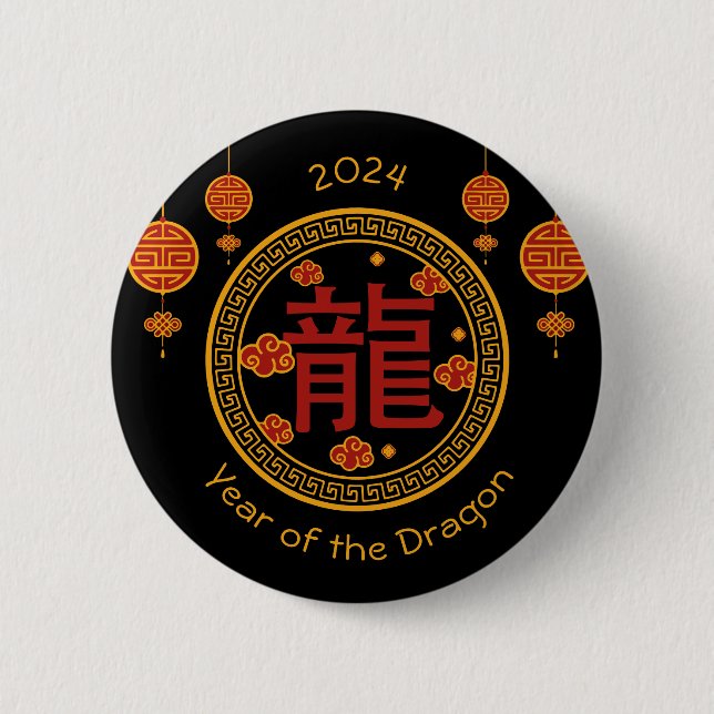 Chinese Year of the Dragon 2024 6 Cm Round Badge (Front)