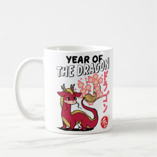 chinese year of the dragon coffee mug