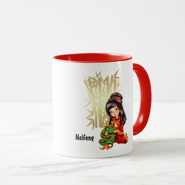 Chinese Year of the Dragon | Custom Name Gift Mug (Front Right)