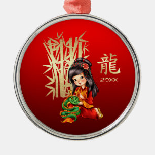 Chinese Year of the Dragon Custom Year Metal Ornament