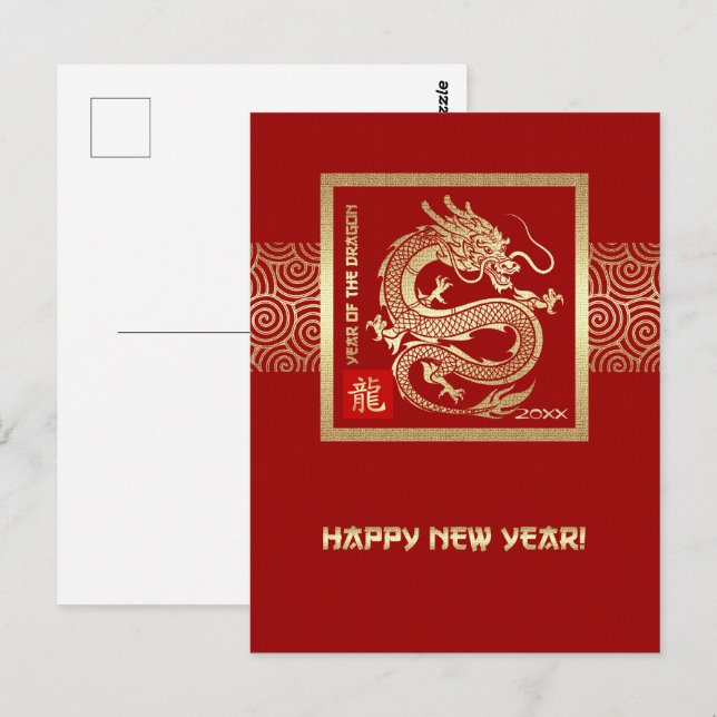 Chinese Year of the Dragon | Custom Year Red Gold  Postcard (Front/Back)