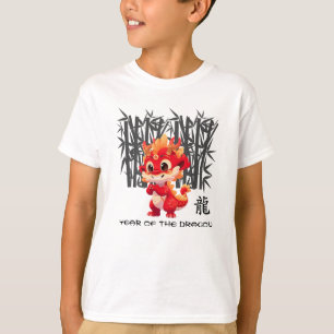 Chinese Year of the Dragon   Cute Little Dragon T-Shirt