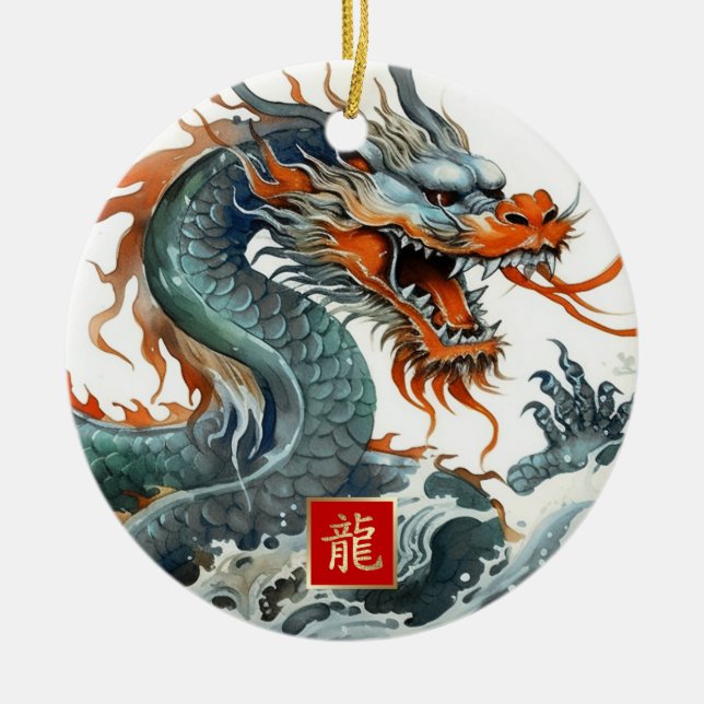 Chinese Year of the Dragon Gift Ceramic Ornament (Front)