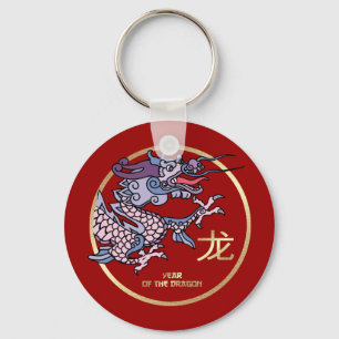 Chinese Year of the Dragon Gift Keychains