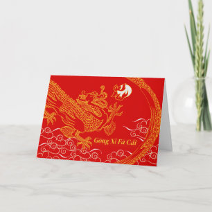 Chinese Year of the Dragon Gong Xi Fa Cai Card