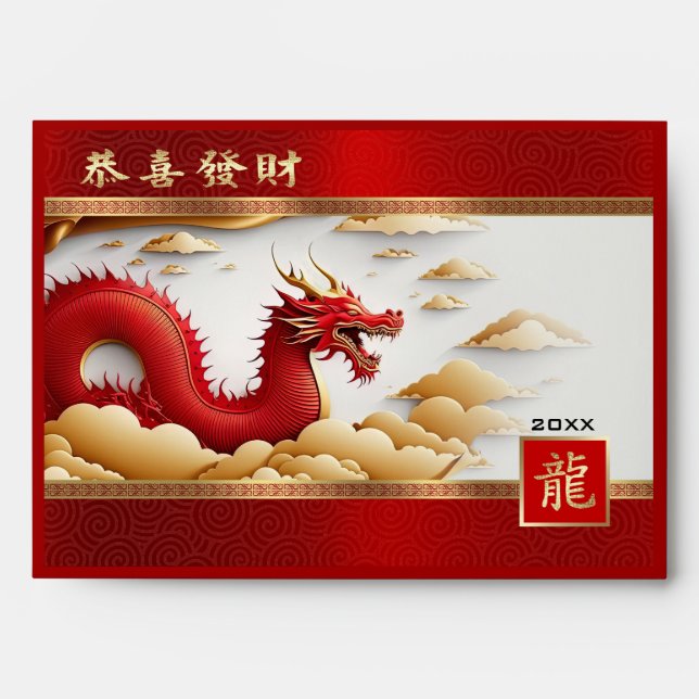 Chinese Year of the Dragon Hong Bao Red Envelope (Front)