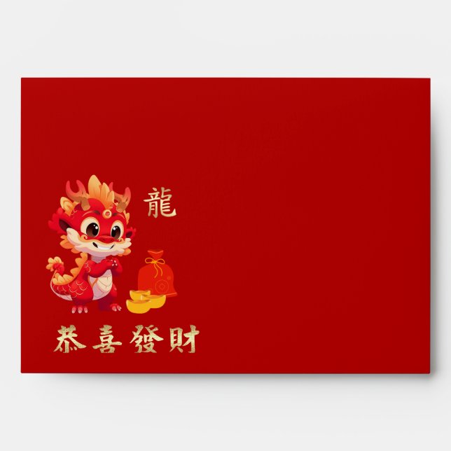 Chinese Year of the  Dragon Hong Bao Red Gold Envelope (Front)