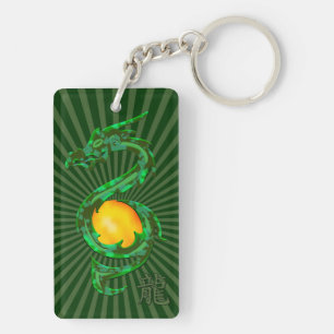 Chinese Year of the Dragon Jade Green Key Ring