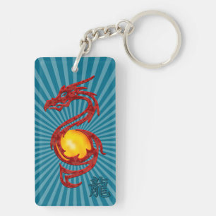 Chinese Year of the Dragon Metalic Red Key Ring