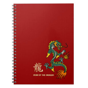Chinese Year of the Dragon  Notebook