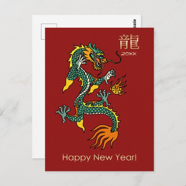 Chinese Year of the Dragon | Red Gold Custom Year  Postcard (Front/Back)