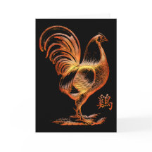 Chinese Year of The Fire Rooster
