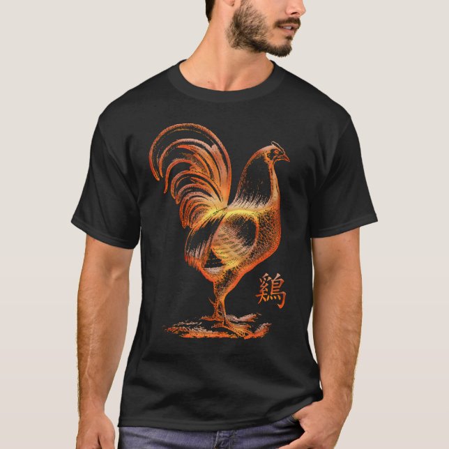 Chinese Year of The Fire Rooster T-Shirt (Front)
