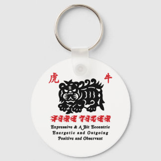 Chinese Year of The Fire Tiger 1986 Gift Key Ring