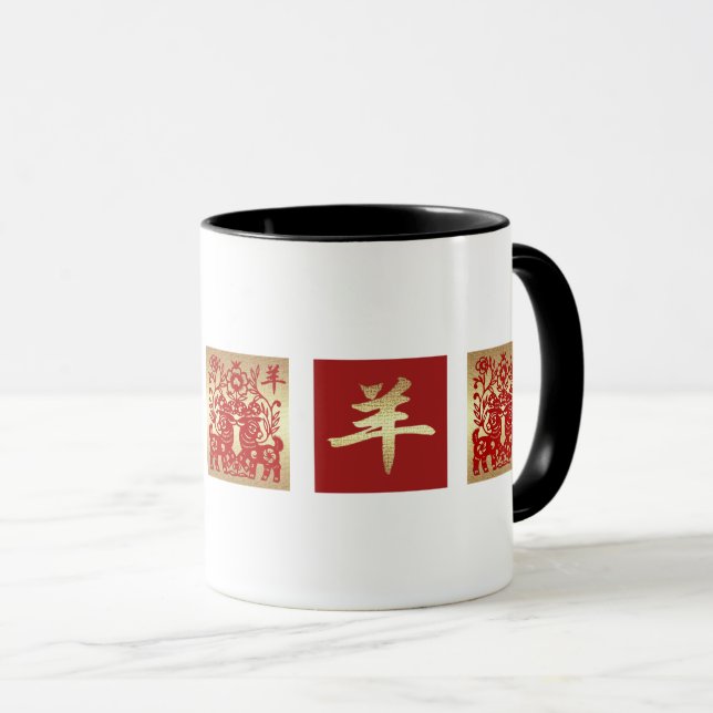Chinese Year of the Goat Gift Mugs (Front Right)