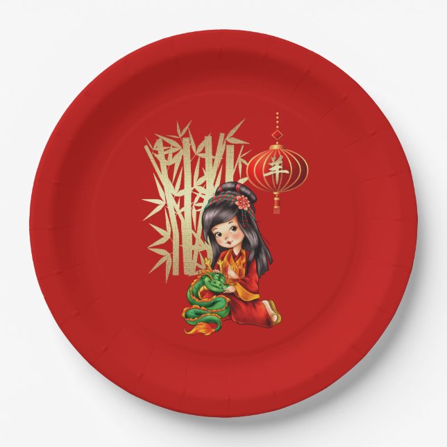 Chinese Year of the Goat / Ram / Sheep Paper Plate (Front)