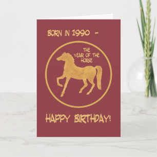 Chinese Year of the Horse Birthday Card, 1990 Holiday Card