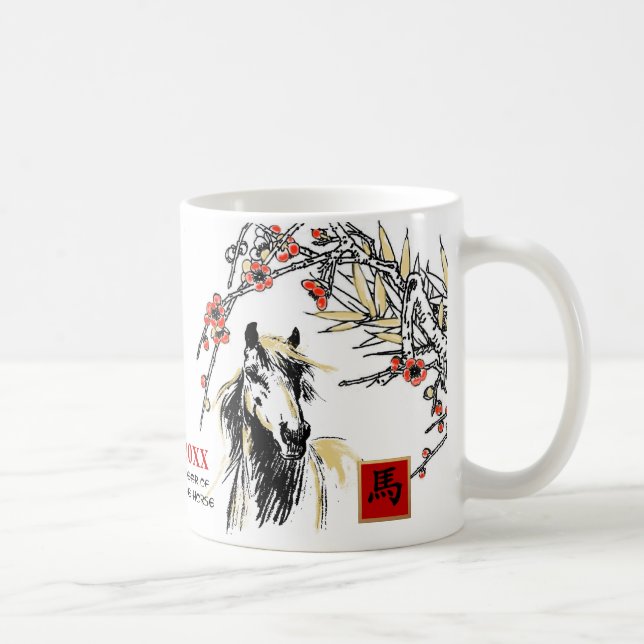 Chinese Year of the Horse. Custom Year Gift Mug (Right)