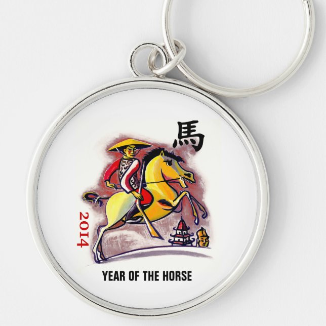 Chinese Year of the Horse Custom Year Key Ring (Front)