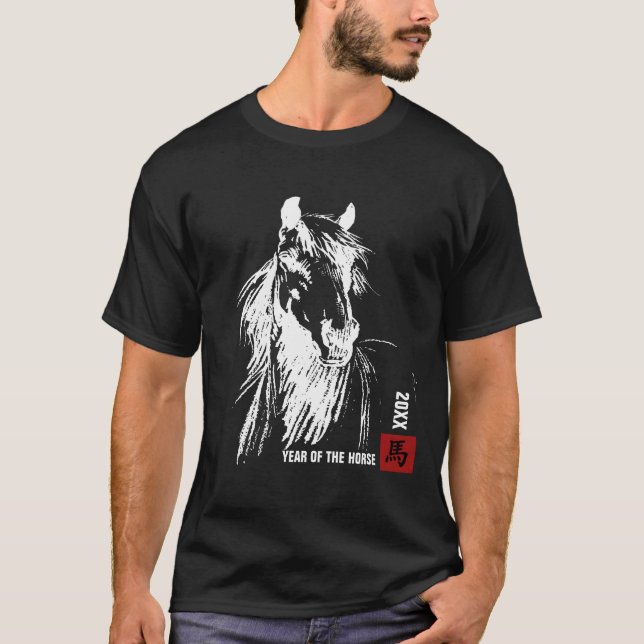 Chinese Year of the Horse Custom Year  T-Shirt (Front)