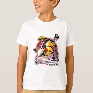 Chinese Year of the Horse Custom Year T-Shirt