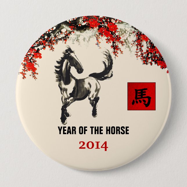 Chinese Year of the Horse Gift Buttons (Front)