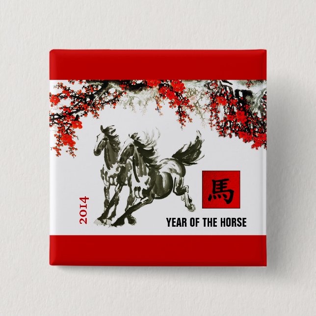 Chinese Year of the Horse Gift Buttons (Front)