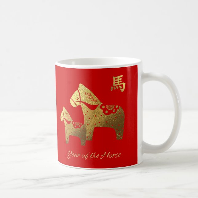 Chinese Year of the Horse Gift Mug (Right)