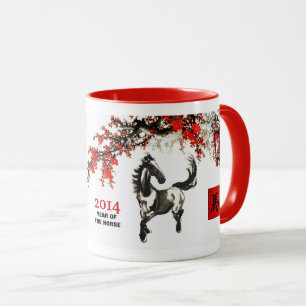 Chinese Year of the Horse Gift Mug